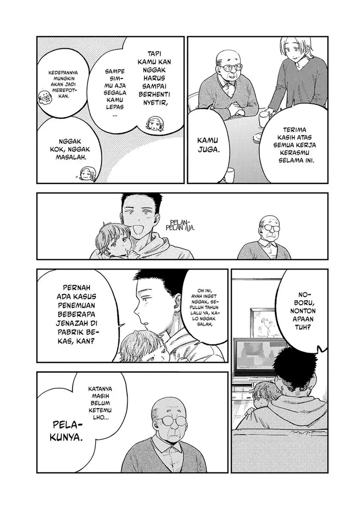 image-komik-tsumi-to-batsu-no-spica-chapter-14-12/20