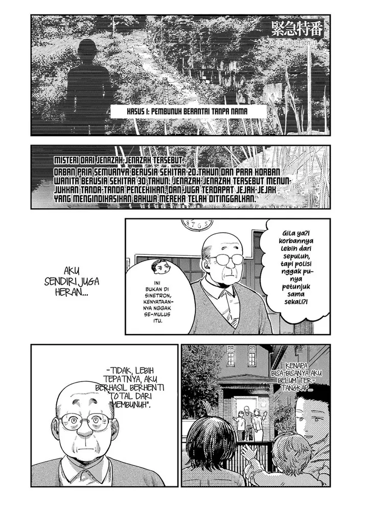 image-komik-tsumi-to-batsu-no-spica-chapter-14-13/20