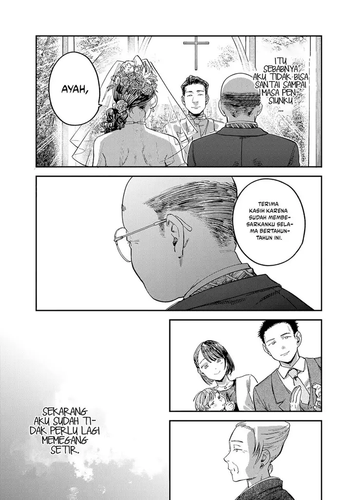 image-komik-tsumi-to-batsu-no-spica-chapter-14-16/20