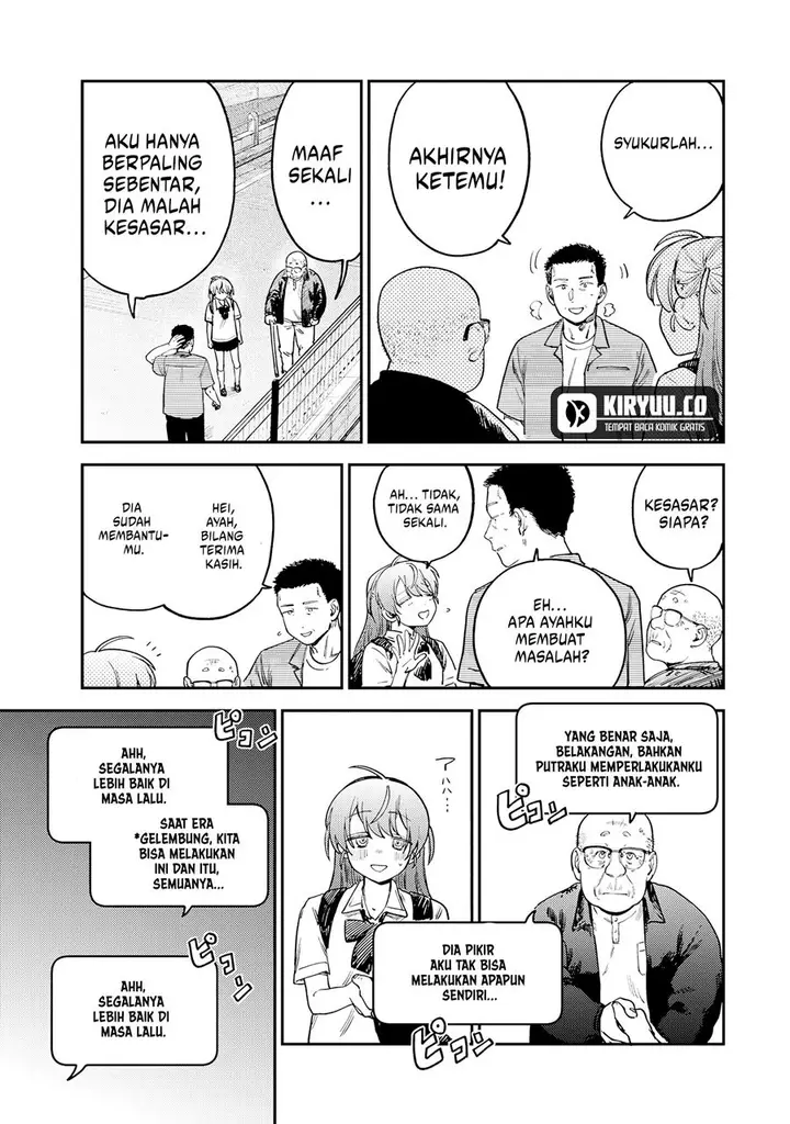 image-komik-tsumi-to-batsu-no-spica-chapter-15-15/17