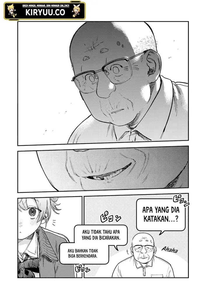 image-komik-tsumi-to-batsu-no-spica-chapter-16-8/20