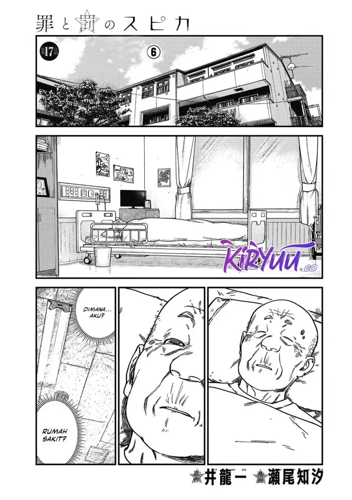 image-komik-tsumi-to-batsu-no-spica-chapter-17-0/18