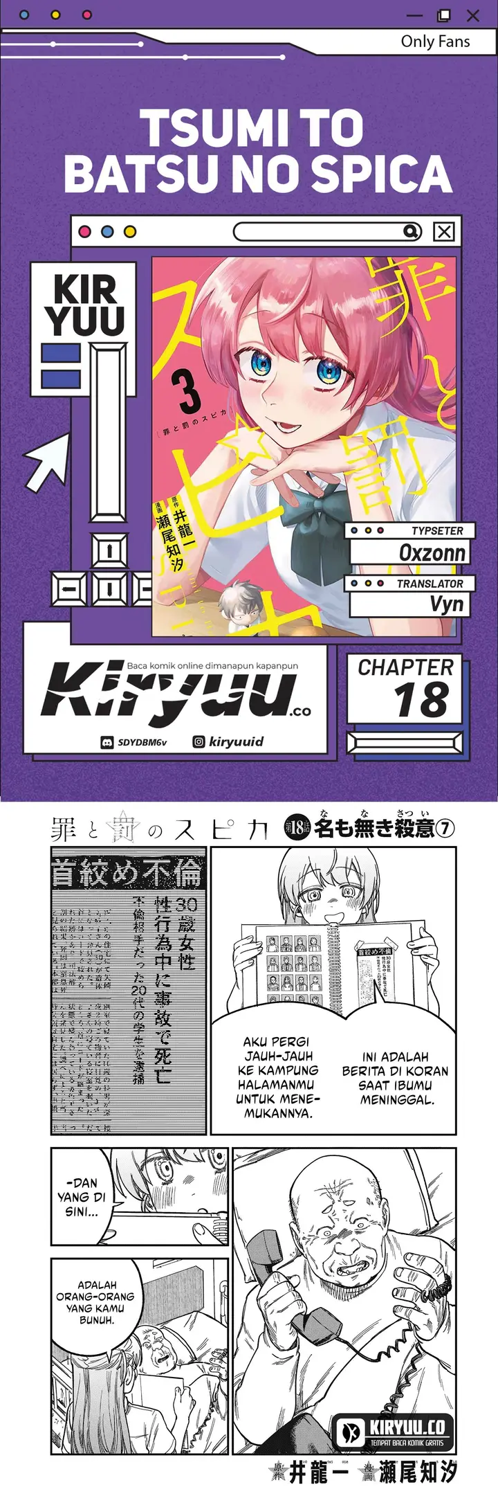 image-komik-tsumi-to-batsu-no-spica-chapter-18-0/22