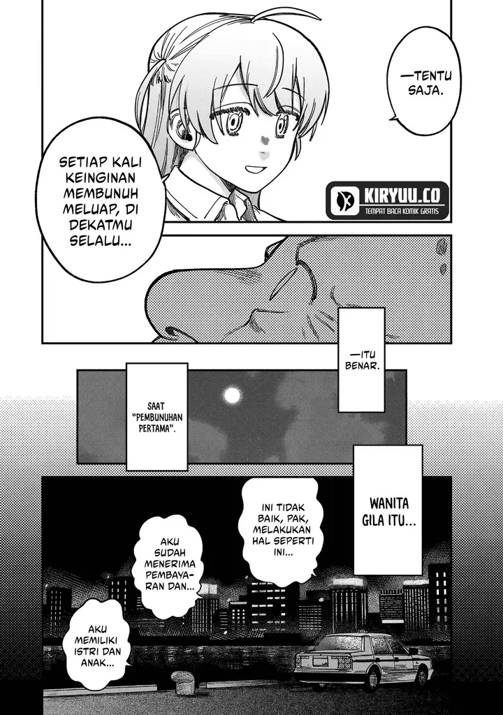 image-komik-tsumi-to-batsu-no-spica-chapter-18-3/22