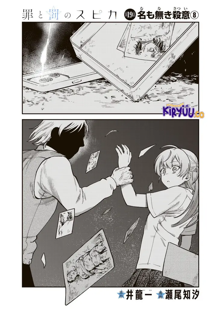 image-komik-tsumi-to-batsu-no-spica-chapter-19-1/19