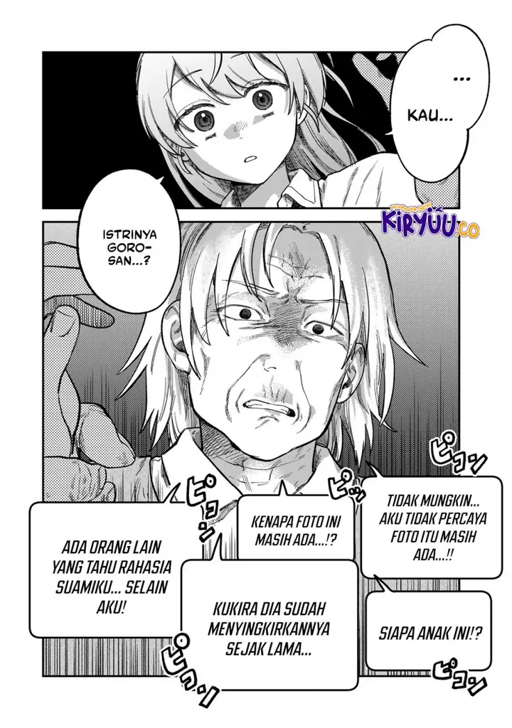 image-komik-tsumi-to-batsu-no-spica-chapter-19-2/19