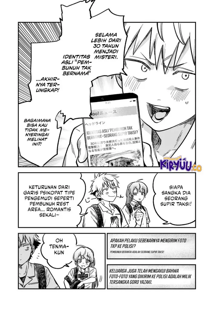 image-komik-tsumi-to-batsu-no-spica-chapter-19-14/19