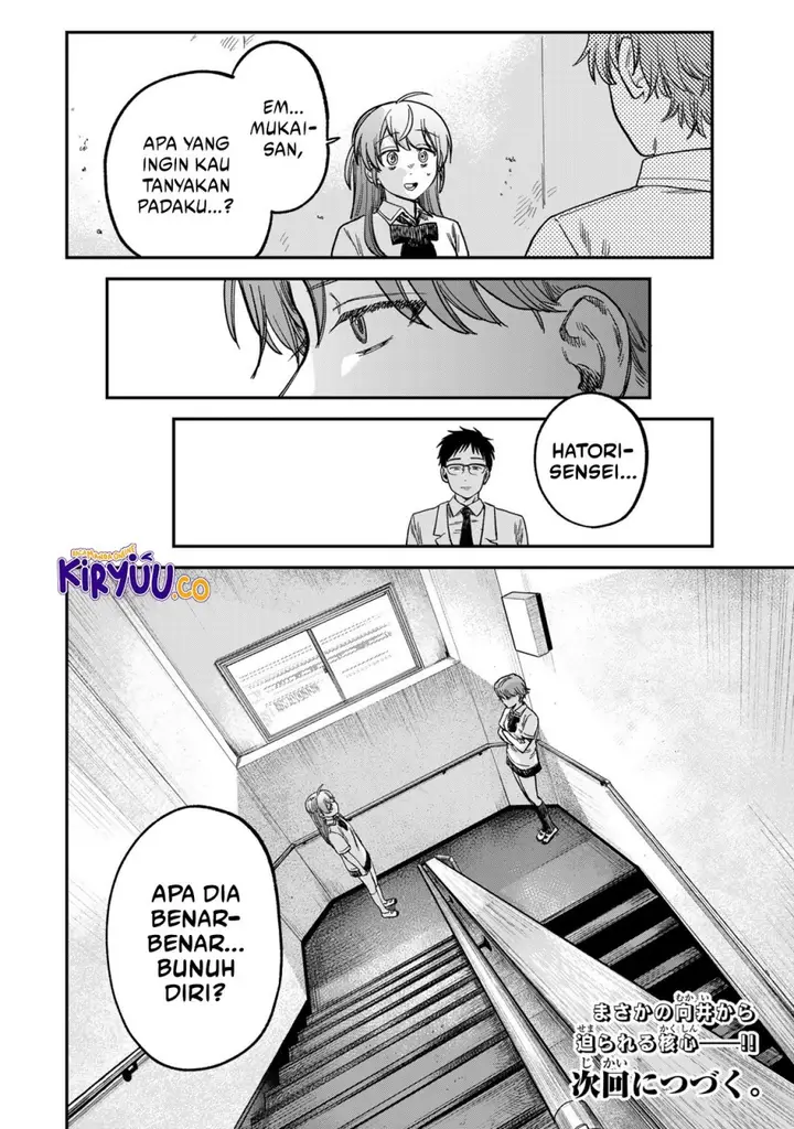 image-komik-tsumi-to-batsu-no-spica-chapter-19-18/19