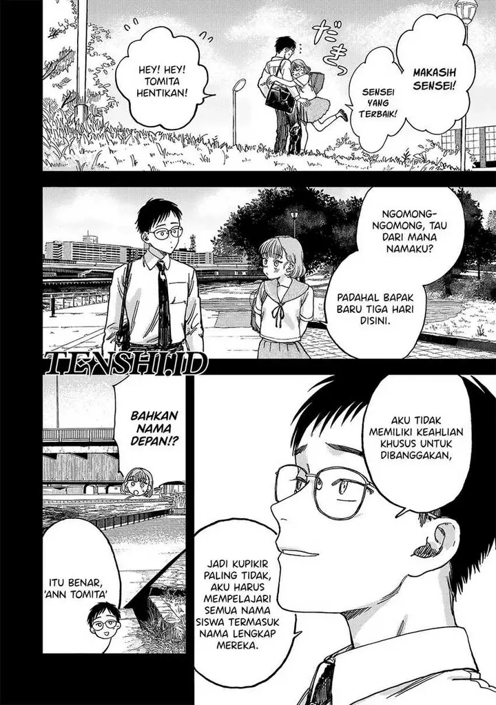 image-komik-tsumi-to-batsu-no-spica-chapter-2-4/91