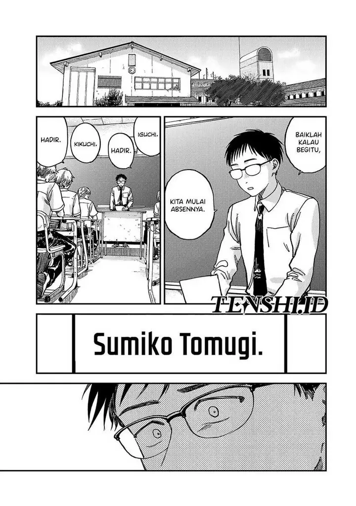 image-komik-tsumi-to-batsu-no-spica-chapter-2-11/91