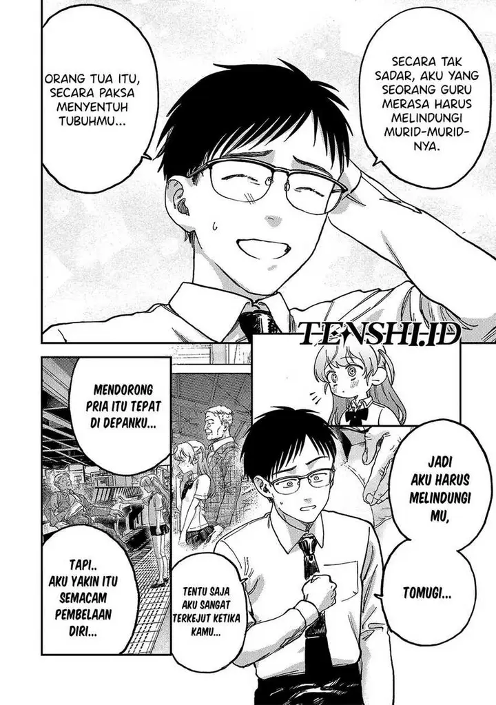 image-komik-tsumi-to-batsu-no-spica-chapter-2-16/91