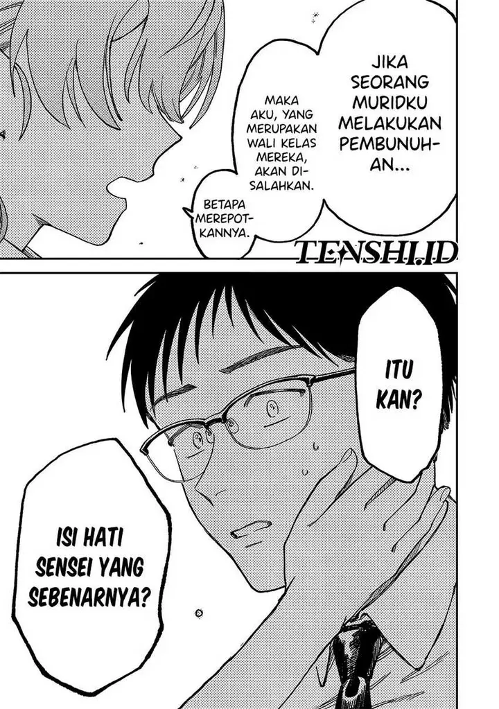 image-komik-tsumi-to-batsu-no-spica-chapter-2-19/91