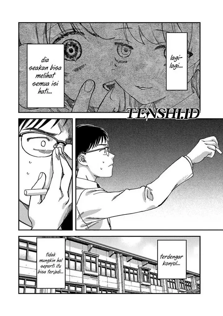 image-komik-tsumi-to-batsu-no-spica-chapter-2-26/91