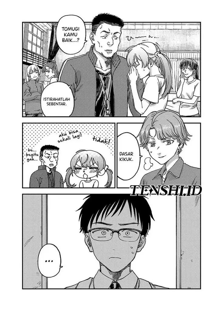 image-komik-tsumi-to-batsu-no-spica-chapter-2-29/91