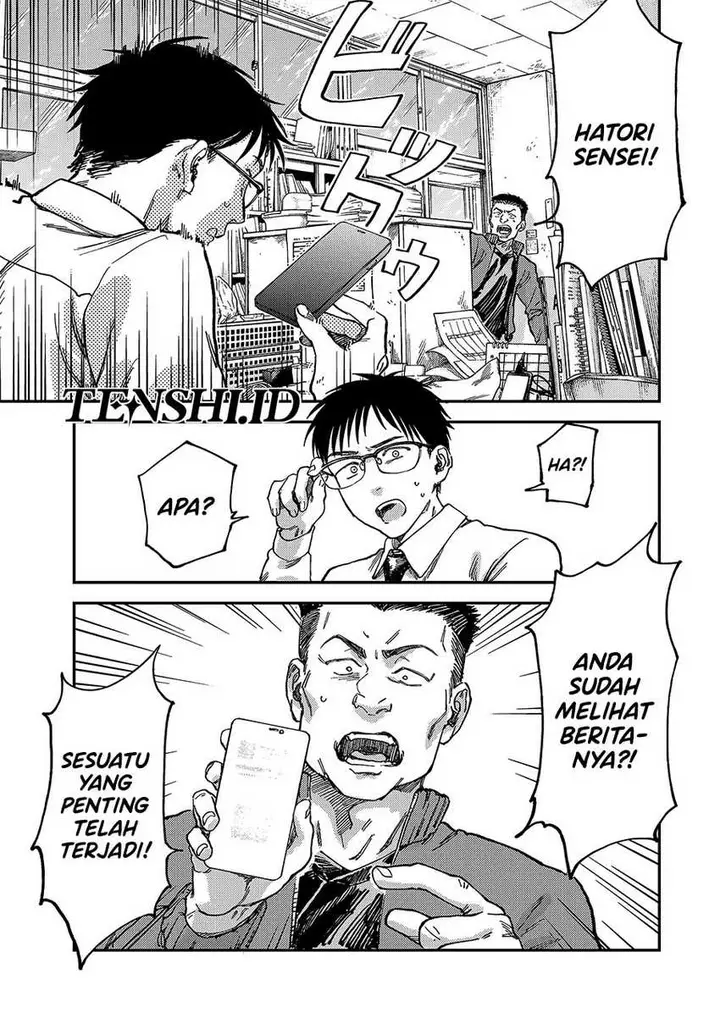 image-komik-tsumi-to-batsu-no-spica-chapter-2-39/91