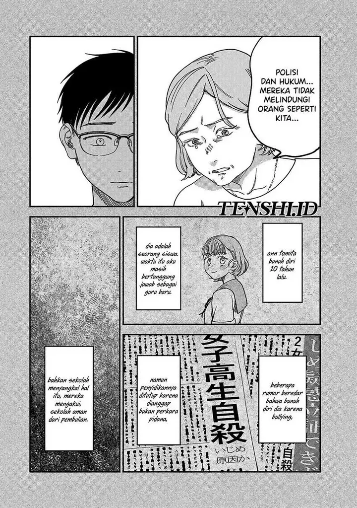 image-komik-tsumi-to-batsu-no-spica-chapter-2-46/91