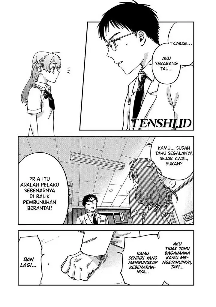 image-komik-tsumi-to-batsu-no-spica-chapter-2-52/91