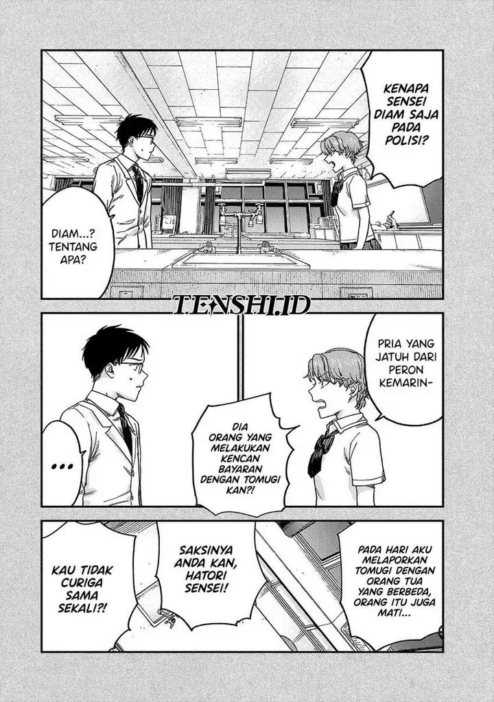 image-komik-tsumi-to-batsu-no-spica-chapter-2-68/91