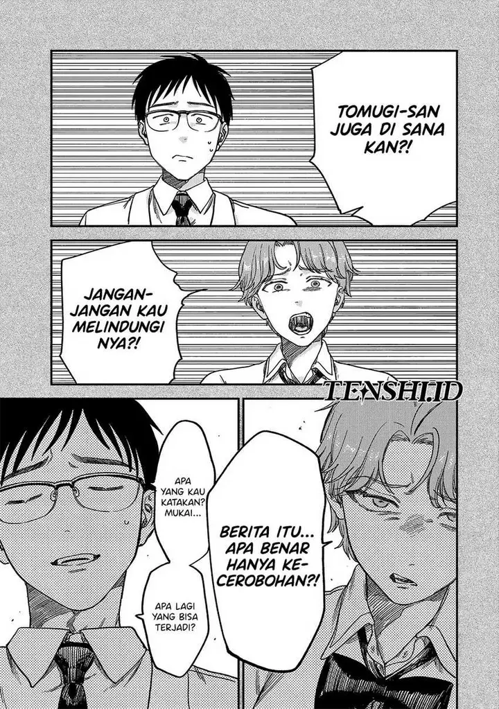 image-komik-tsumi-to-batsu-no-spica-chapter-2-69/91