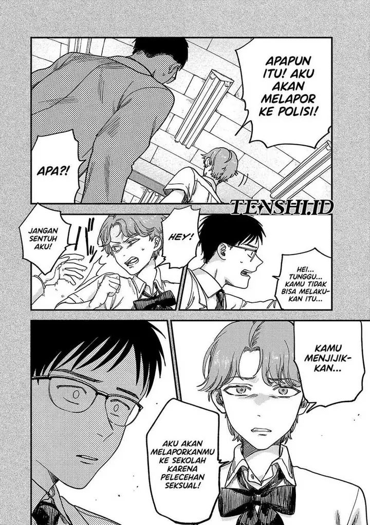 image-komik-tsumi-to-batsu-no-spica-chapter-2-70/91
