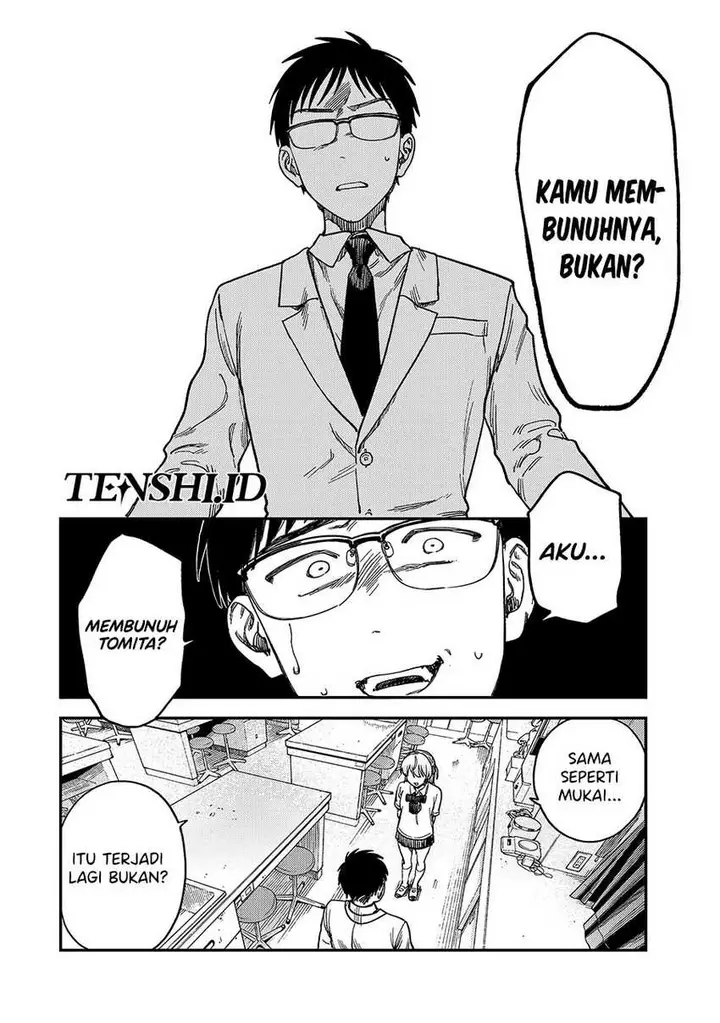 image-komik-tsumi-to-batsu-no-spica-chapter-2-76/91