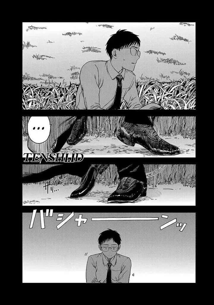 image-komik-tsumi-to-batsu-no-spica-chapter-2-79/91
