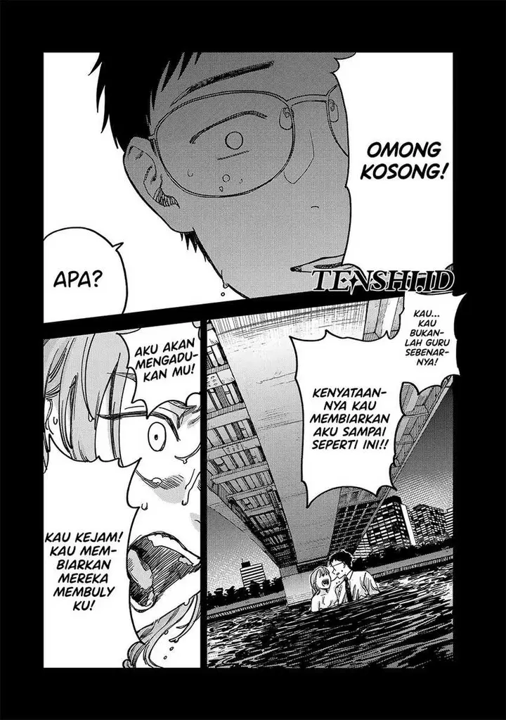 image-komik-tsumi-to-batsu-no-spica-chapter-2-84/91