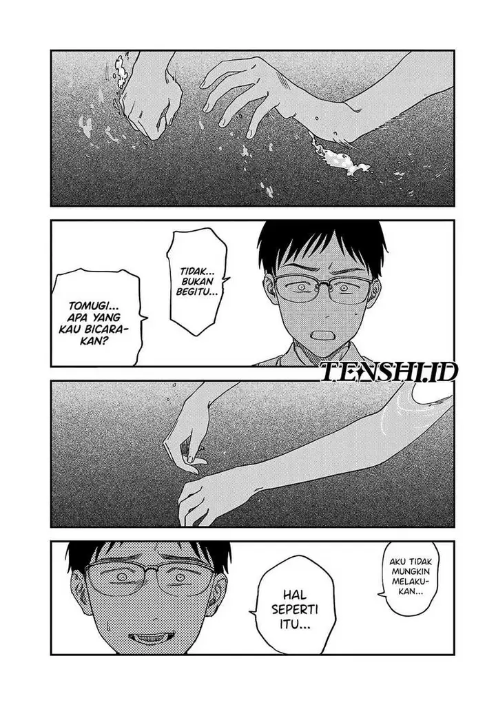 image-komik-tsumi-to-batsu-no-spica-chapter-2-88/91