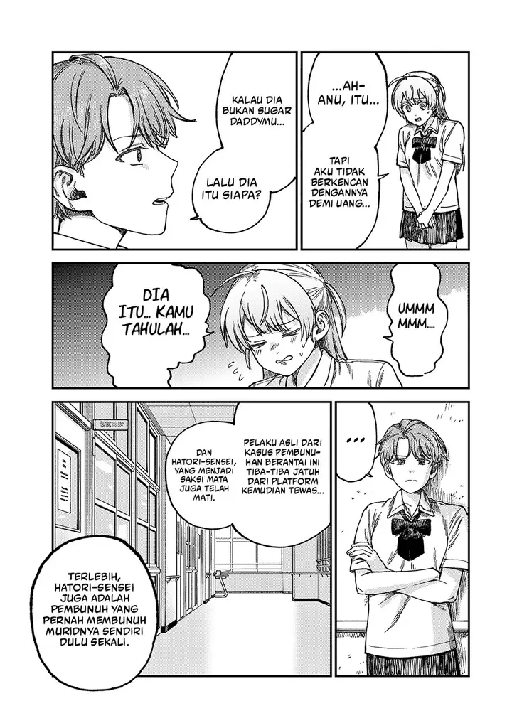 image-komik-tsumi-to-batsu-no-spica-chapter-20-2/22