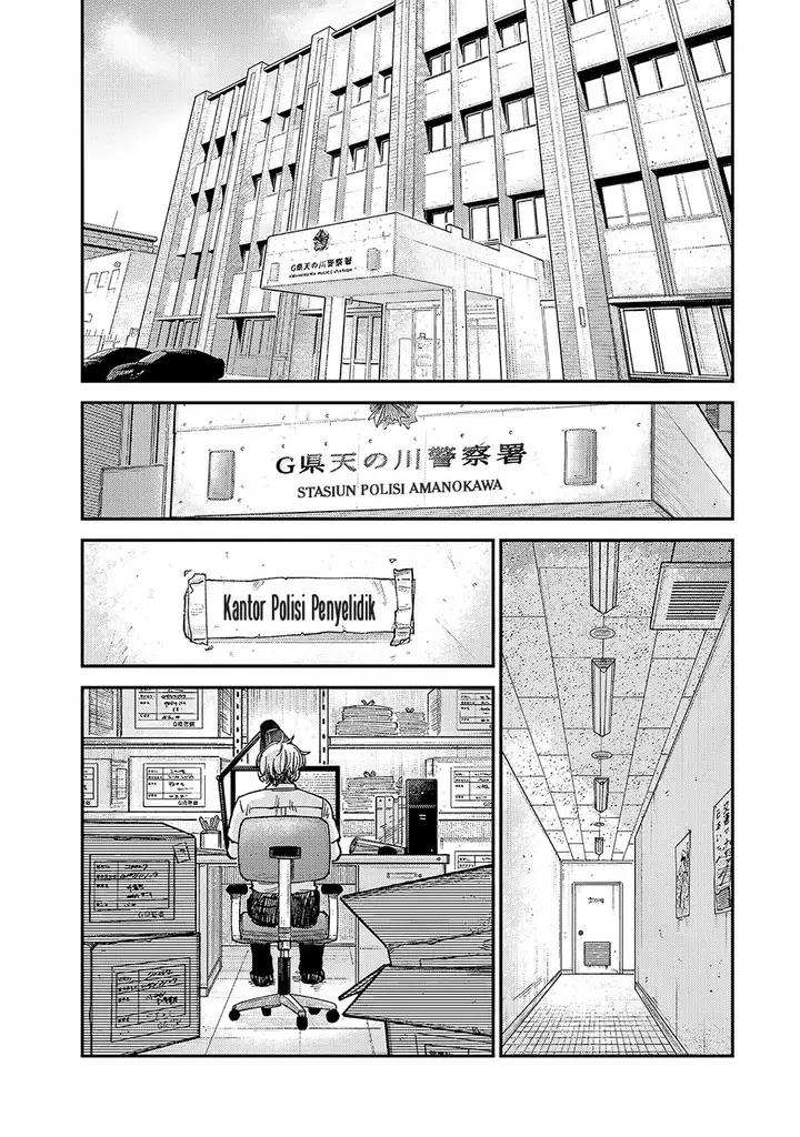 image-komik-tsumi-to-batsu-no-spica-chapter-20-6/22