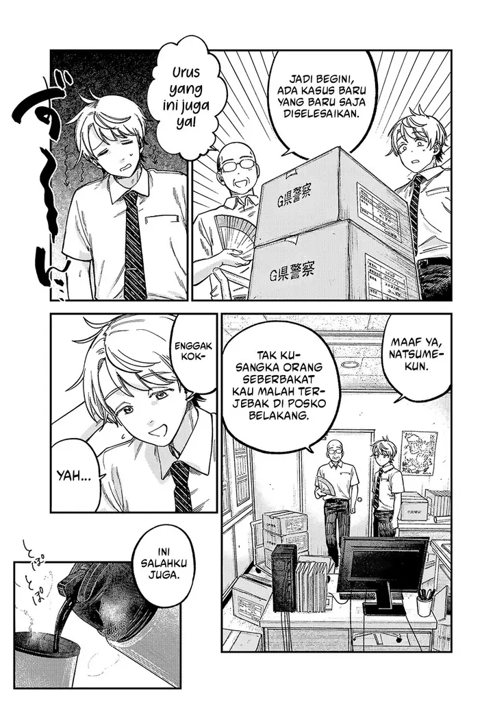 image-komik-tsumi-to-batsu-no-spica-chapter-20-8/22