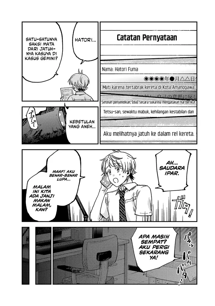 image-komik-tsumi-to-batsu-no-spica-chapter-20-12/22
