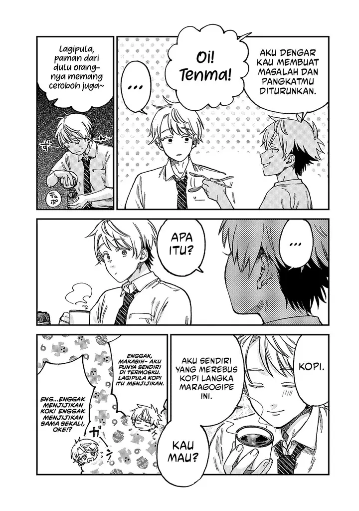 image-komik-tsumi-to-batsu-no-spica-chapter-20-14/22