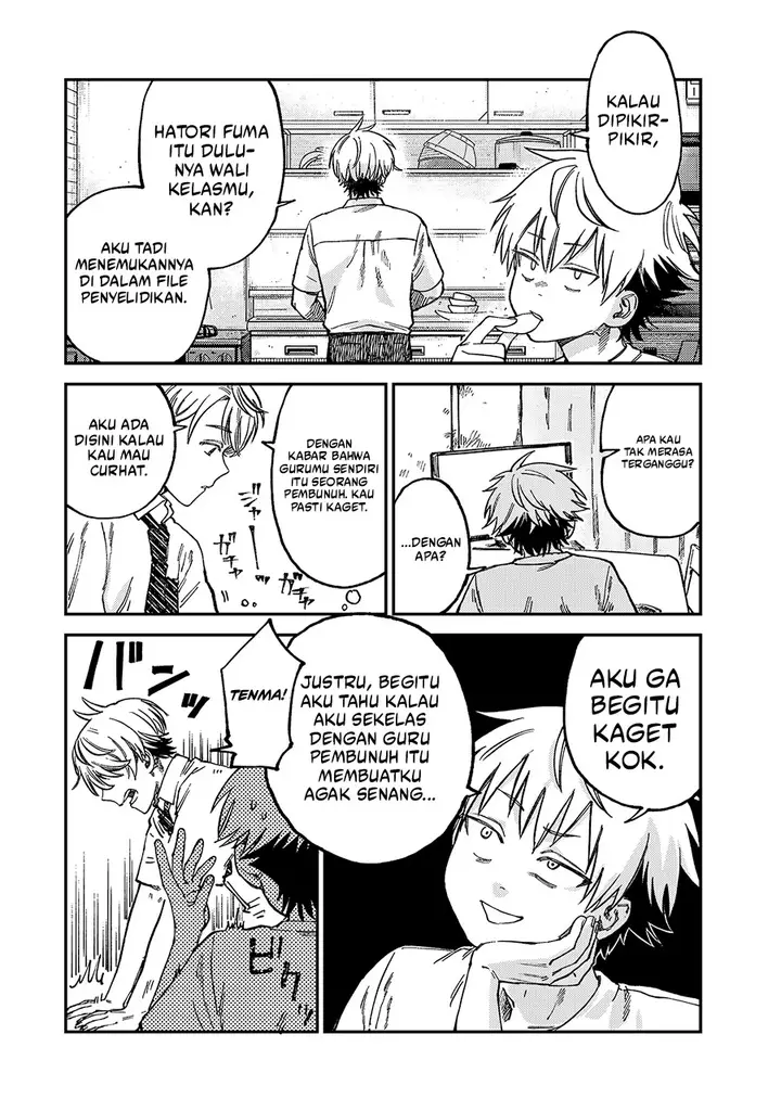 image-komik-tsumi-to-batsu-no-spica-chapter-20-15/22