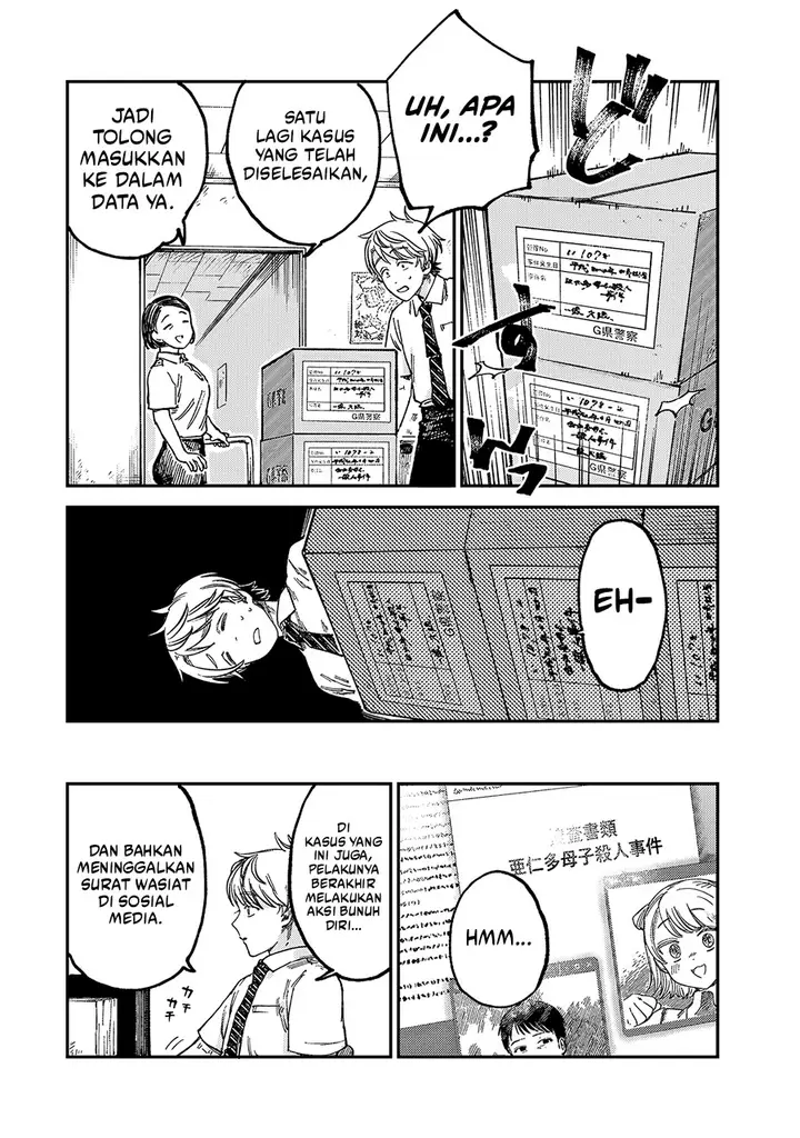 image-komik-tsumi-to-batsu-no-spica-chapter-20-17/22