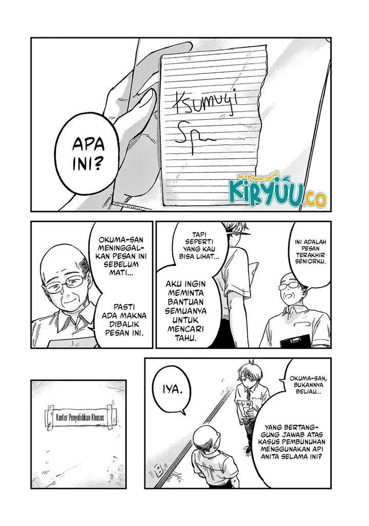 image-komik-tsumi-to-batsu-no-spica-chapter-20-19/22