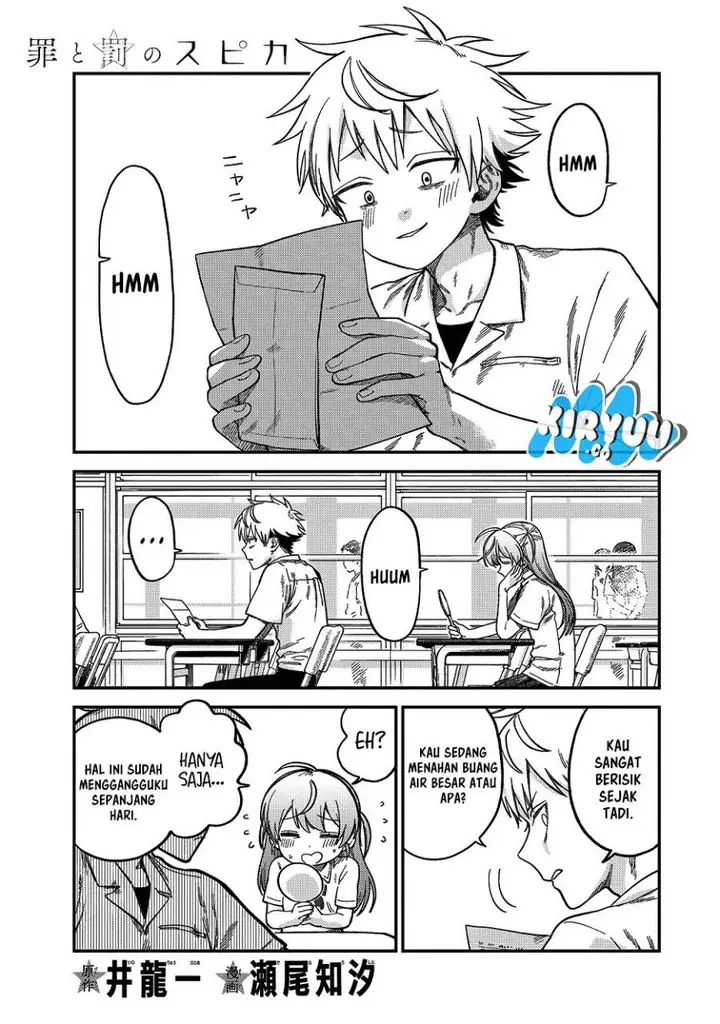 image-komik-tsumi-to-batsu-no-spica-chapter-21-1/18