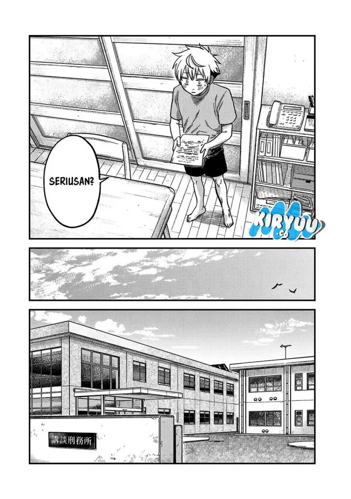image-komik-tsumi-to-batsu-no-spica-chapter-21-13/18