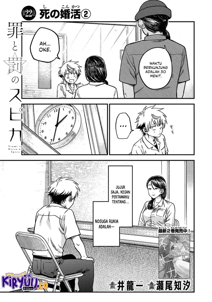 image-komik-tsumi-to-batsu-no-spica-chapter-22-0/18
