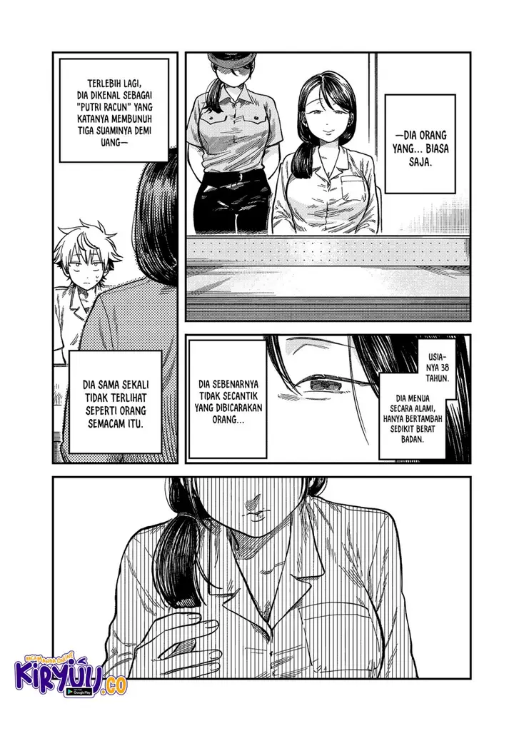 image-komik-tsumi-to-batsu-no-spica-chapter-22-2/18