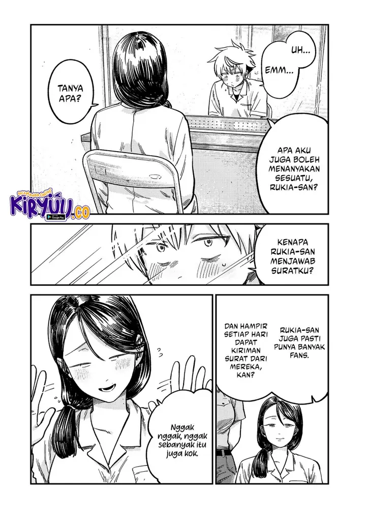 image-komik-tsumi-to-batsu-no-spica-chapter-22-5/18