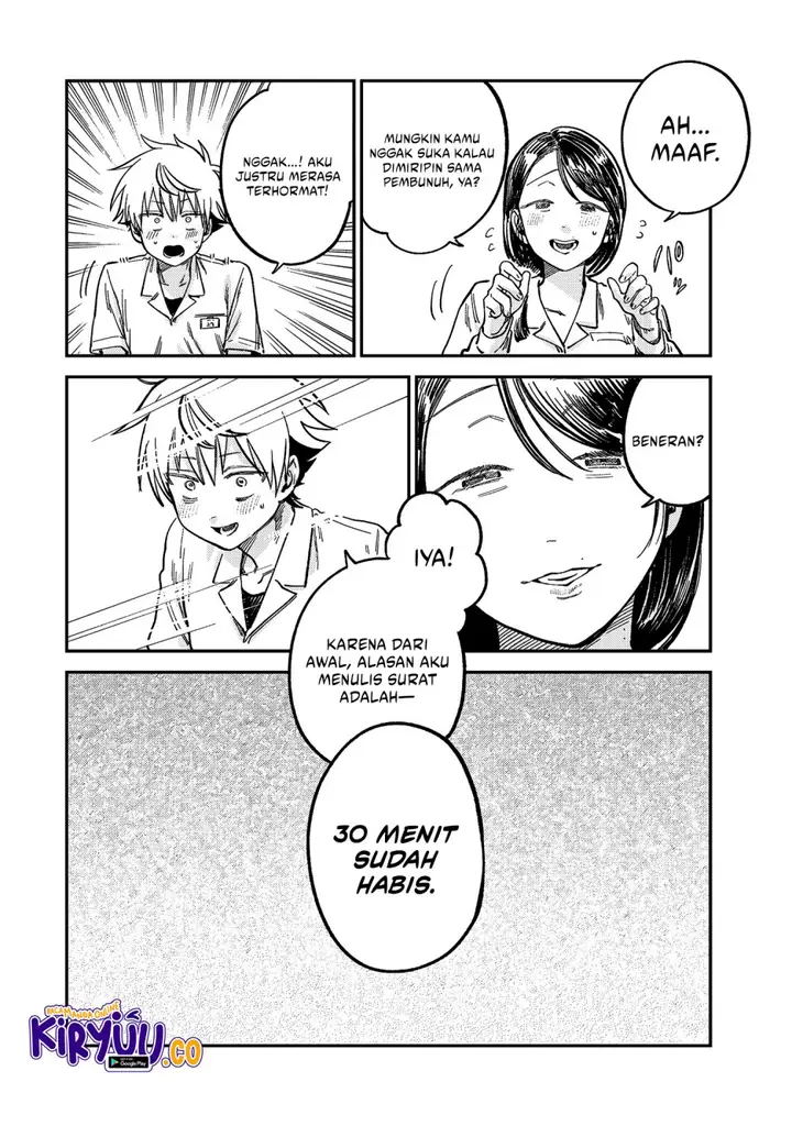 image-komik-tsumi-to-batsu-no-spica-chapter-22-7/18