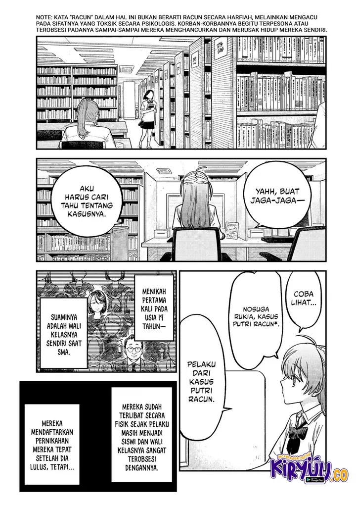 image-komik-tsumi-to-batsu-no-spica-chapter-22-12/18