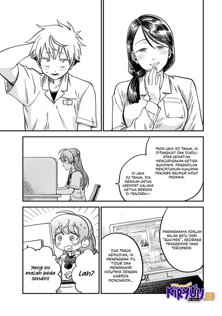 image-komik-tsumi-to-batsu-no-spica-chapter-22-14/18