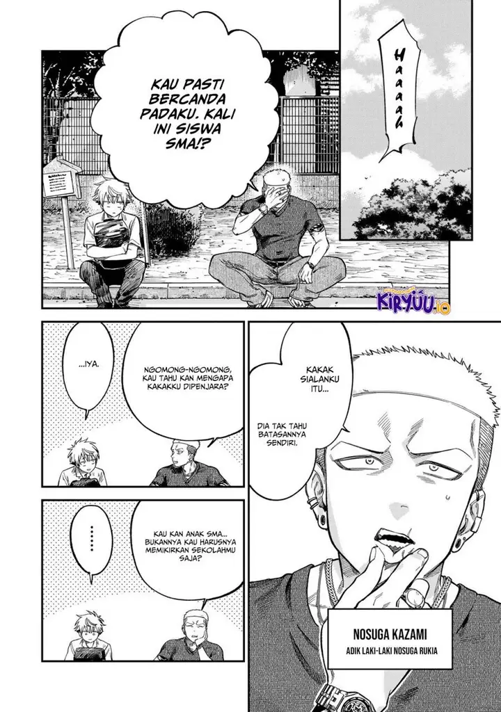 image-komik-tsumi-to-batsu-no-spica-chapter-23-10/19
