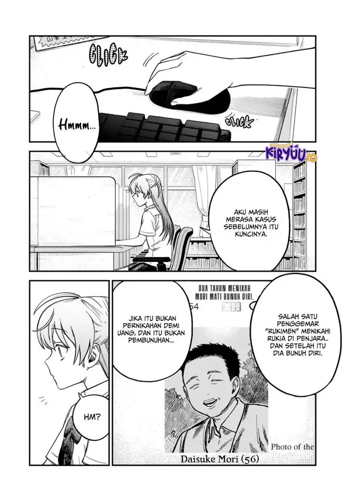 image-komik-tsumi-to-batsu-no-spica-chapter-23-12/19