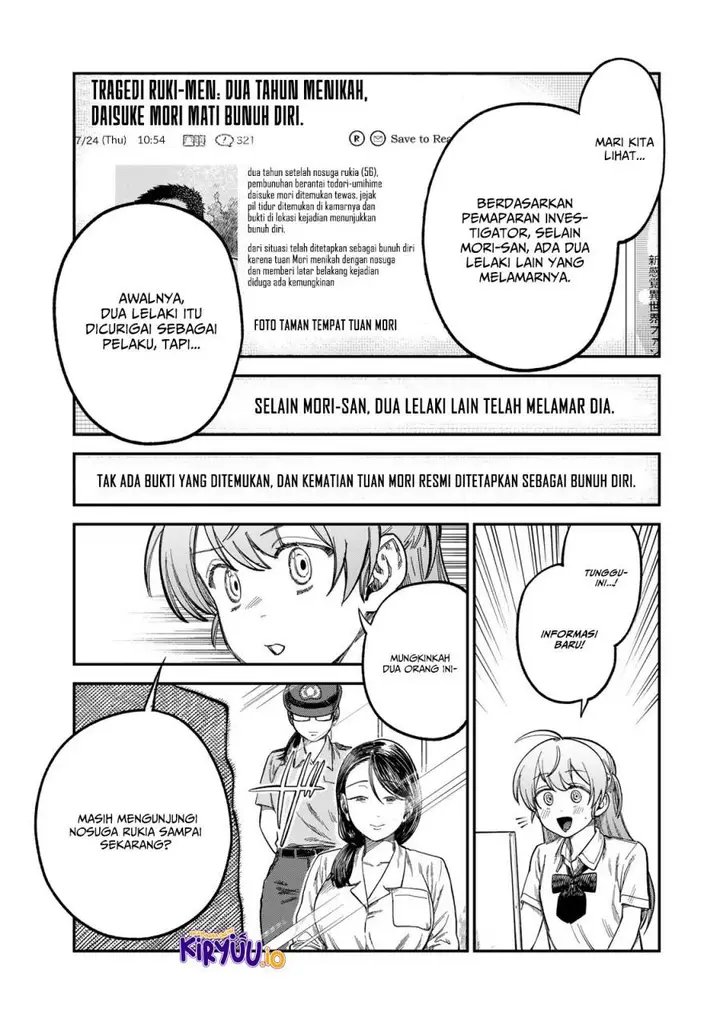 image-komik-tsumi-to-batsu-no-spica-chapter-23-13/19