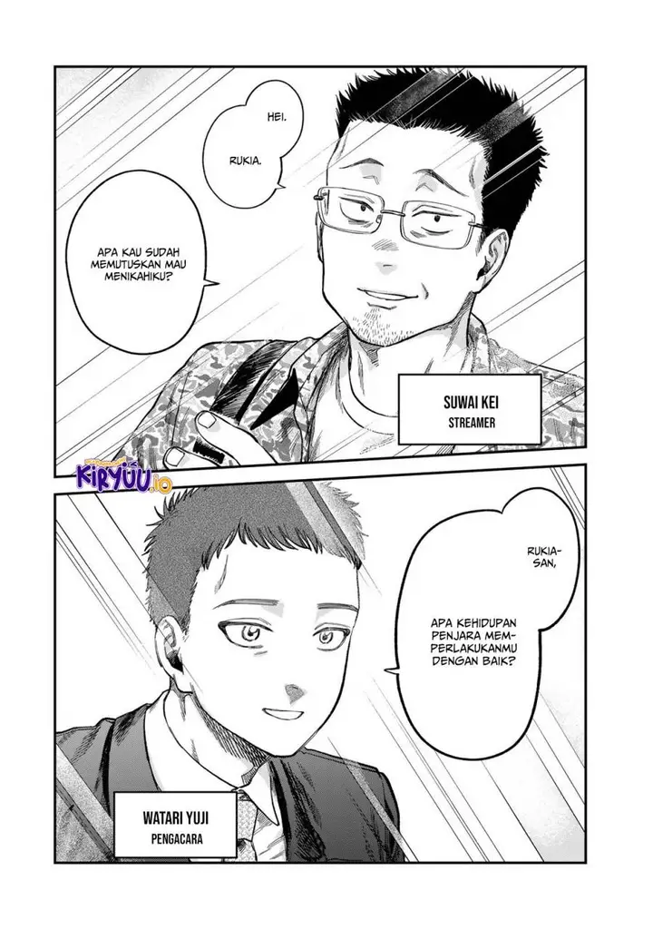 image-komik-tsumi-to-batsu-no-spica-chapter-23-14/19