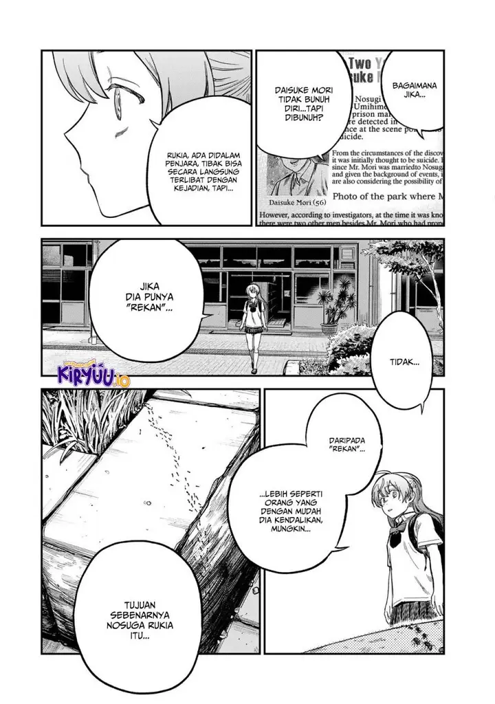 image-komik-tsumi-to-batsu-no-spica-chapter-23-16/19