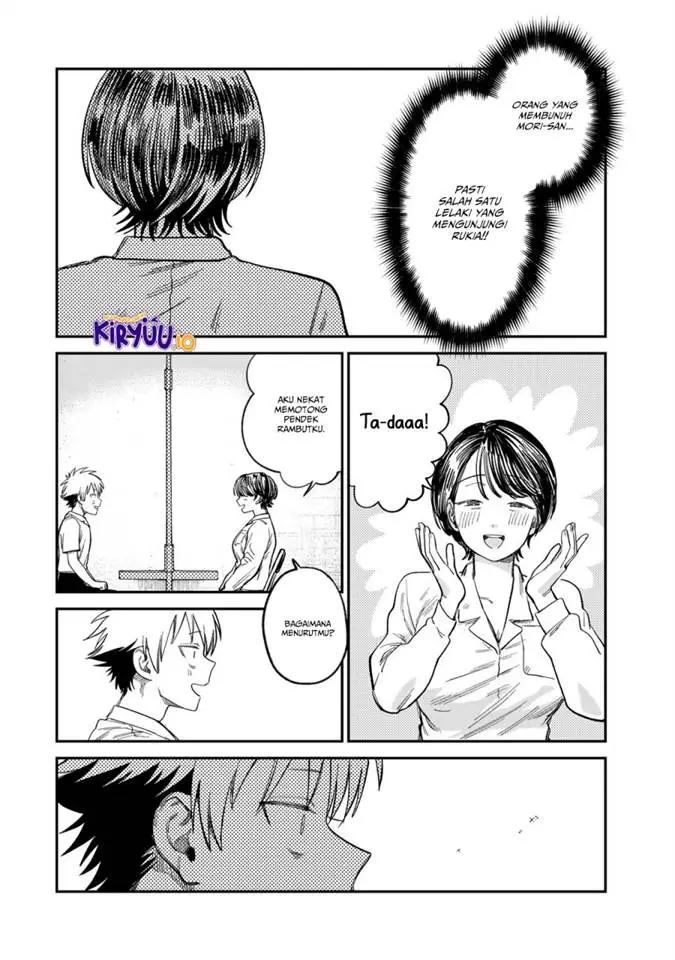 image-komik-tsumi-to-batsu-no-spica-chapter-24-14/19